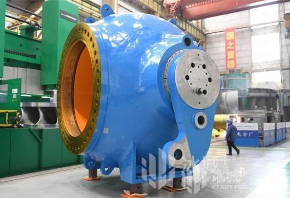 重165噸！哈電版“冰墩墩——豐寧抽水蓄能機(jī)組球閥